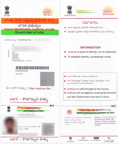 download soft copy of aadhar card
